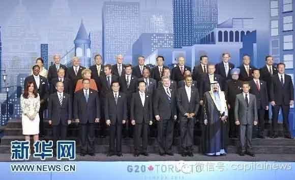 G20全家福中 习总站位有何奥秘？
