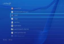 比利时内政大臣称恐怖分子用索尼PS4游戏机通信