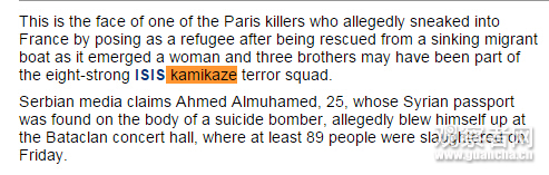 每日邮报报道截图