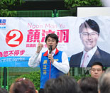 颜汶羽：香港政治发展需吸纳青年人新思维