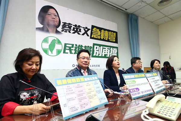 国民党“立法院”党团7日举行记者会，呼吁让陆生纳健保。（图片来源：台湾《中时电子报》）