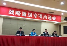 央企再现重量级合并 中冶并入五矿今复牌