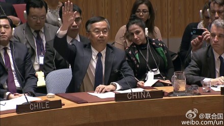 中国常驻联合国副代表王民表示，中国已经就反对安理会审议朝鲜人权局势表明立场