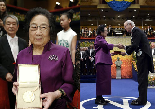 屠呦呦领取诺贝尔奖