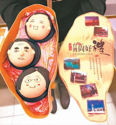 台湾“大选”候选人Q版造型馒头。