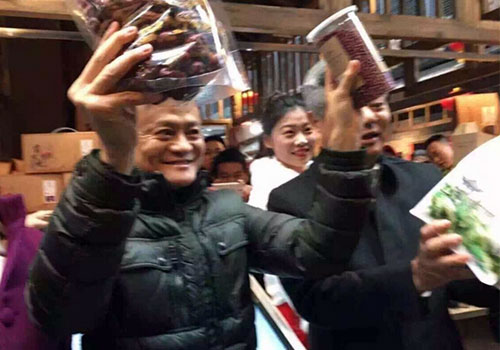 马云又办年货节了