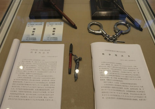 周案薄案判决书公开展出