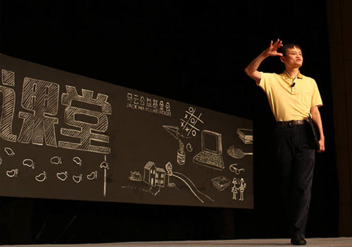 “中国可以没有马云，但不能没有乡村教师”