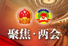 两会再吹供给侧改革集结号