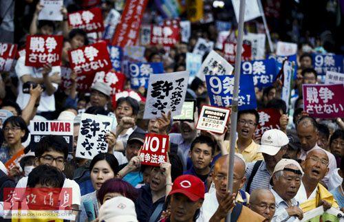 日本新安保法将生效 日媒：拖入战争风险加大