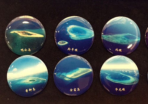 三沙各岛礁纪念章亮相