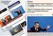 苏晓晖：“十三五”期间中国外交的关键词