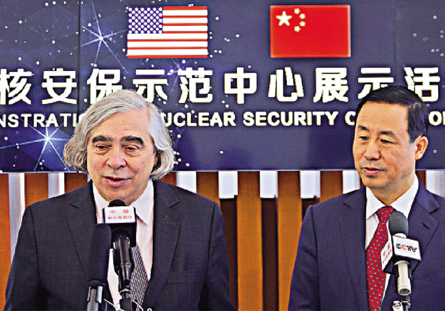 中美合建核安保中心运行 规模冠全球