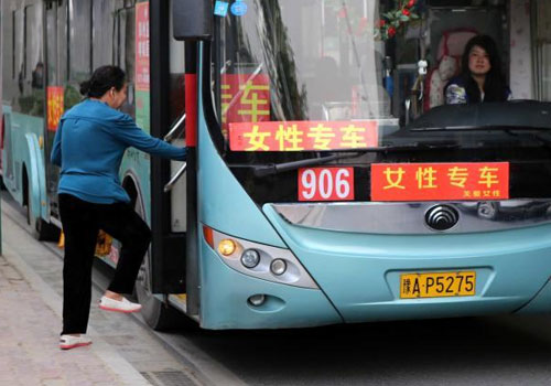 郑州公交开通防狼女性专车