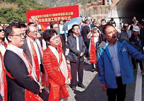 香港援建四川省道303线映秀至卧龙段全线贯通