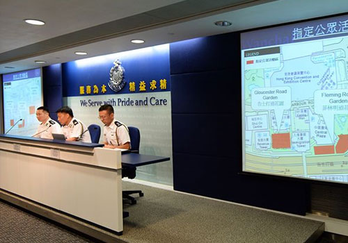 张德江莅港 警方召开行动记者会介绍绍安保部署