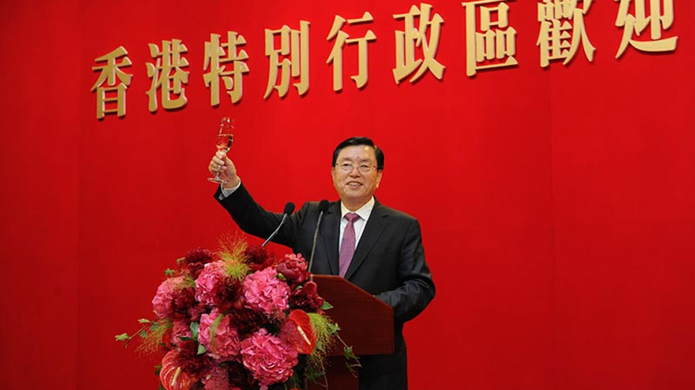 張德江：「三心」盡顯中央堅守「一國兩制」