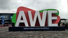 中国家电及消费电子博览会