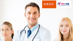 爱康和美年大健康要合并 体检市场将“大一统”?