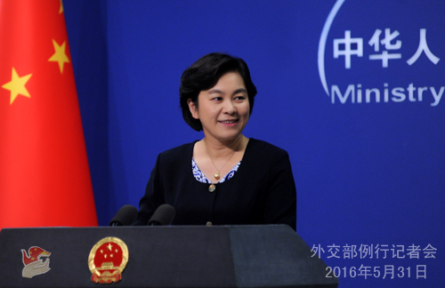 2016年5月31日外交部发言人华春莹主持例行记者会
