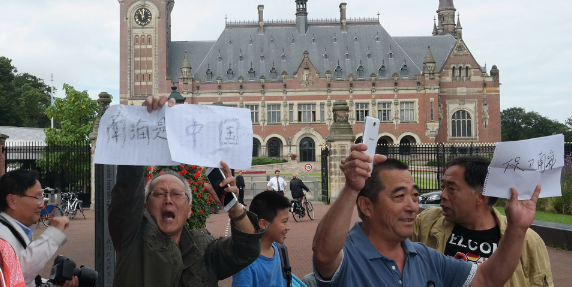 南海仲裁公然否定“九段线” 习近平：中国不接受