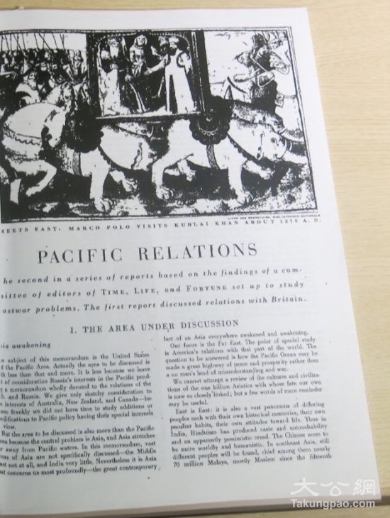 李理：私人历史 菲国魅影