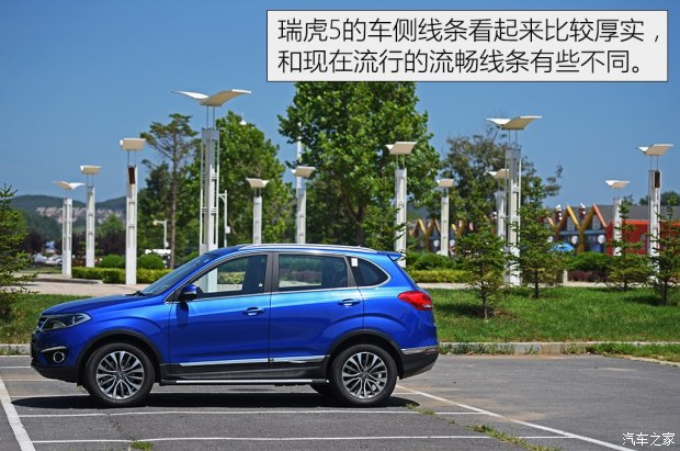 奇瑞汽车 瑞虎5 2017款 1.5T CVT尊贵版