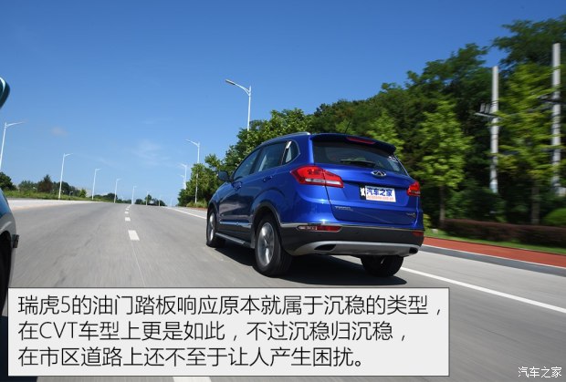 奇瑞汽车 瑞虎5 2017款 1.5T CVT尊贵版