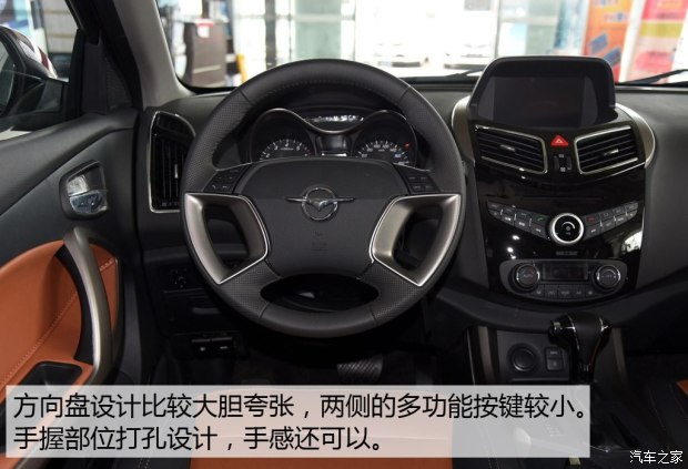 海马郑州 海马S5 2016款 1.5T CVT创享版