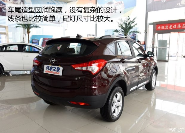 海马郑州 海马S5 2016款 1.5T CVT创享版