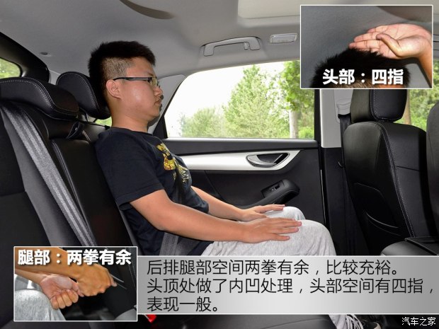 众泰汽车 众泰SR7 2016款 1.5T CVT魔方之梦版 国V