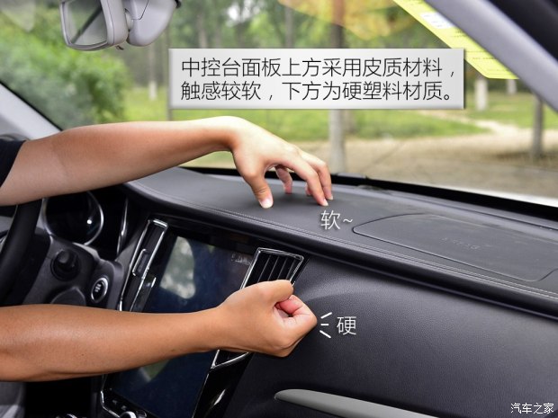 众泰汽车 众泰SR7 2016款 1.5T CVT魔方之梦版 国V