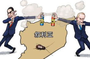 谷宁：美俄对抗会升级为局部热战么？