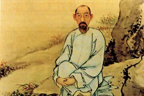 林则徐及鸦片战争史事新释(下)