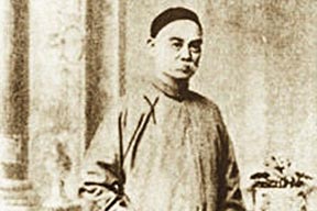 1850年代洪仁玕的香港之行