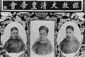 康有为的香港足印