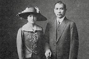 爱泼斯坦笔下的宋庆龄