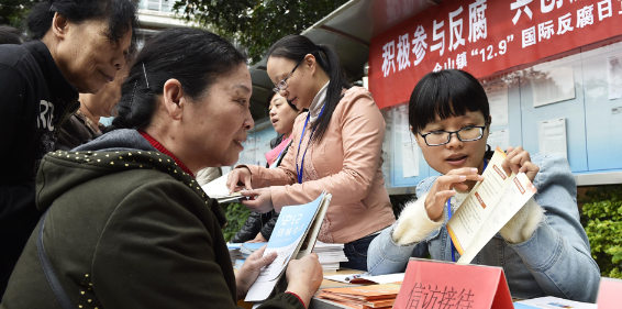 时隔36年首修准则 中共定党内政治生活紧箍咒