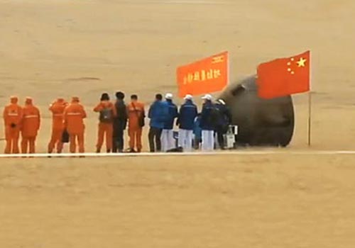 神十一载人飞船平安返回