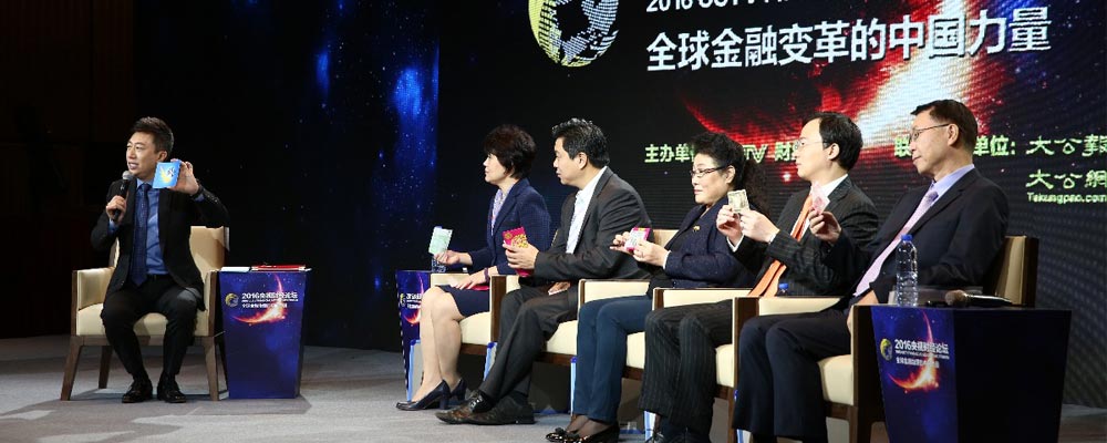 顶尖经济学家论剑香江 探讨"全球金融变革的中国力量"