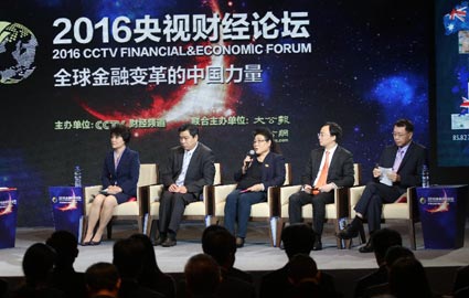 嘉宾谈金融这一年：歧、破、难、黑、变