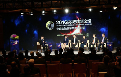 推进人民币国际化 港扮演至关重要角色