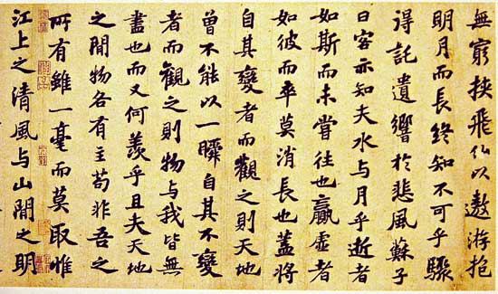 揭开清代奏摺的真相