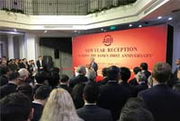 李理：哪家银行的尾牙 能让驻华大使趋之若鹜？