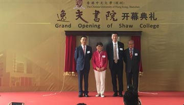 全人教育：沿袭港中大书院制体验式教学模式