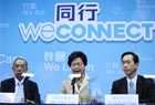林郑公布完整政纲 提四大愿景