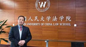 王利明：民法总则草案亮点多 首提绿色原则