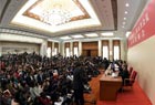 全国政协十二届五次会议举行新闻发布会