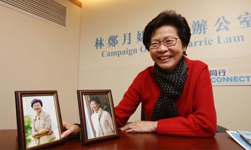 林郑:决心突破管治角色 提振经济重中之重