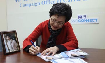 林郑心底话:《大公报》专访照拍得好